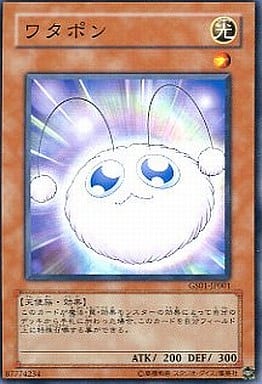 [N] GS01-JP001 ワタポン