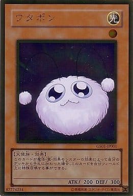 [GR] GS01-JP001 ワタポン
