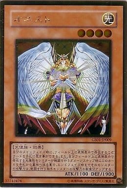 [GR] GS01-JP009 オネスト