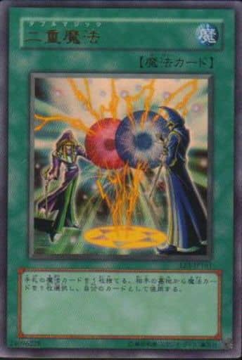[UR] EE1-JP161 二重魔法