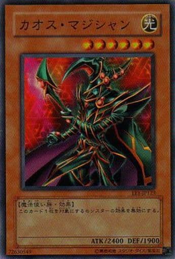 [SR] EE1-JP123 カオス・マジシャン