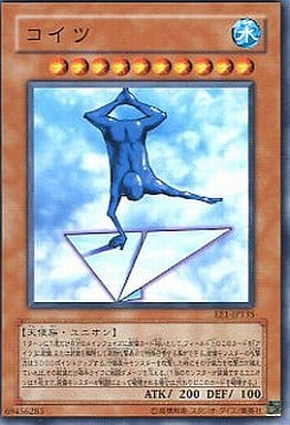 [N] EE1-JP135 コイツ