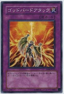 [SR] EE04-JP235 ゴッドバードアタック