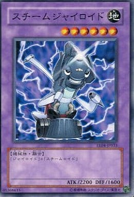 [N] EE04-JP033 スチームジャイロイド