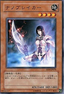 [N] EE04-JP078 ナノブレイカー