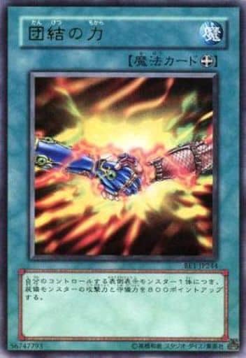 [UR] BE1-JP244 団結の力