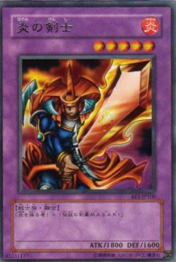 [R] BE1-JP100 炎の剣士