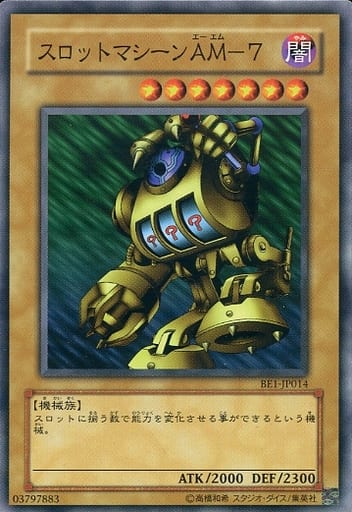 [N] BE1-JP014 スロットマシーンAM-7