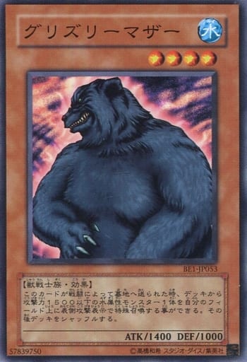 [N] BE1-JP053 グリズリーマザー