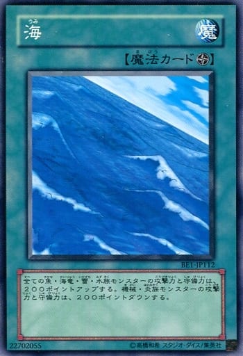 [N] BE1-JP112 海