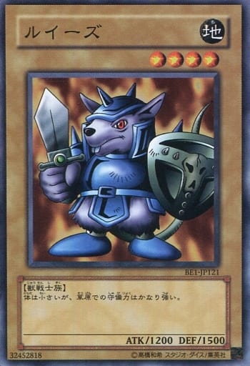 [N] BE1-JP121 ルイーズ