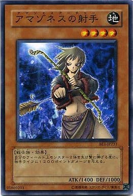 [N] BE1-JP233 アマゾネスの射手