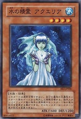[N] BE2-JP006 水の精霊 アクエリア