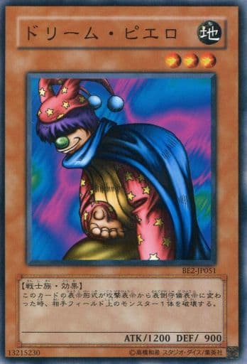 [N] BE2-JP051 ドリーム・ピエロ
