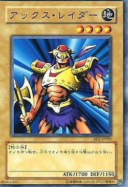 [N] BE2-JP092 アックス・レイダー