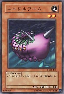 [N] BE2-JP102 ニードルワーム