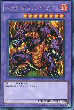 [SE] BE01-JP208 メテオ・ブラック・ドラゴン
