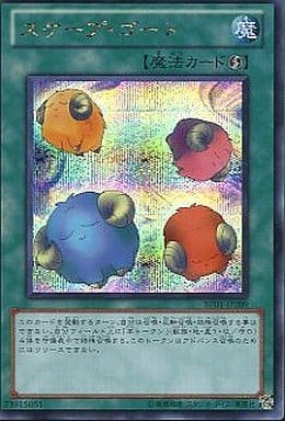 [SE] BE01-JP209 スケープ・ゴート