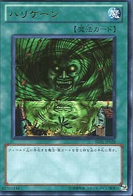 [UR] BE01-JP028 ハリケーン