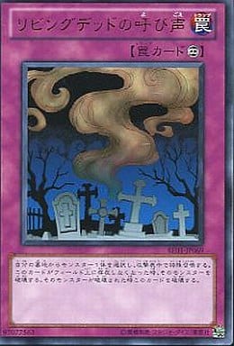 [UR] BE01-JP069 リビングデッドの呼び声