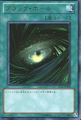 [UR] BE01-JP098 ブラック・ホール