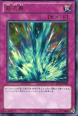 [UR] BE01-JP188 激流葬
