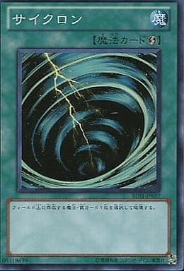 [SR] BE01-JP027 サイクロン