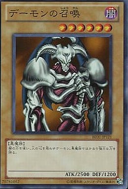 [SR] BE01-JP121 デーモンの召喚