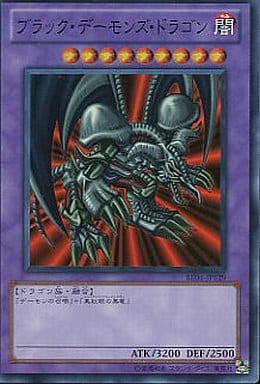 [SR] BE01-JP129 ブラック・デーモンズ・ドラゴン