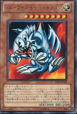 [R] BE01-JP061 ブルーアイズ・トゥーン・ドラゴン