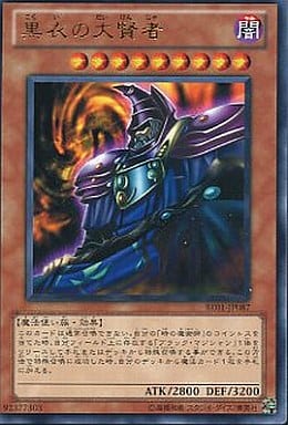 [R] BE01-JP087 黒衣の大賢者