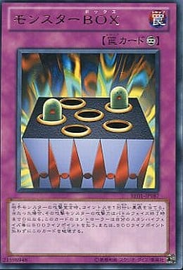 [R] BE01-JP187 モンスターBOX