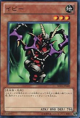 [N] BE01-JP009 イビー
