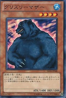 [N] BE01-JP048 グリズリーマザー