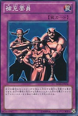 [N] BE01-JP074 補充要員