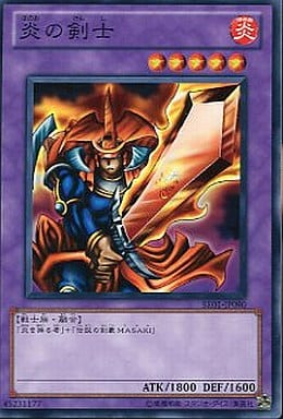 [N] BE01-JP090 炎の剣士