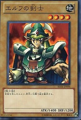 [N] BE01-JP094 エルフの剣士