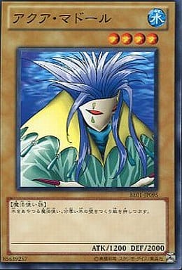 [N] BE01-JP095 アクア・マドール