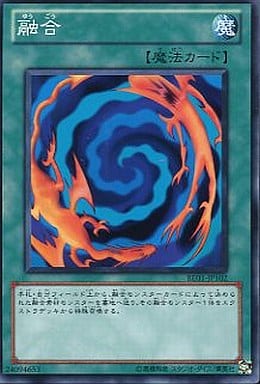 [N] BE01-JP102 融合