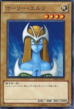 [N] BE01-JP103 ホーリー・エルフ