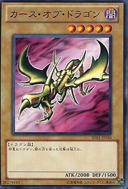 [N] BE01-JP105 カース・オブ・ドラゴン