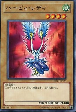 [N] BE01-JP123 ハーピィ・レディ
