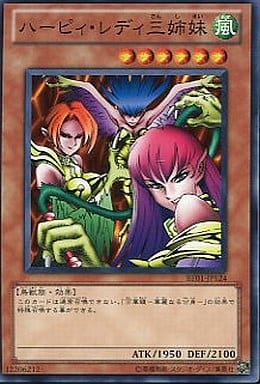 [N] BE01-JP124 ハーピィ・レディ三姉妹