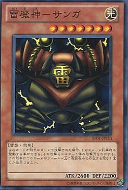 [N] BE01-JP133 雷魔神-サンガ