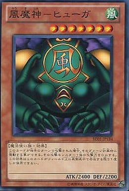 [N] BE01-JP134 風魔神-ヒューガ