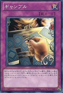 [N] BE01-JP145 ギャンブル