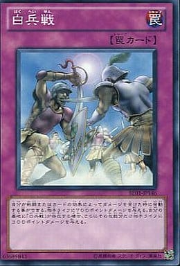 [N] BE01-JP146 白兵戦