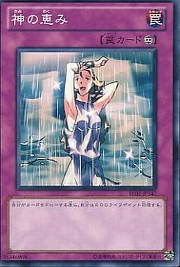 [N] BE01-JP147 神の恵み