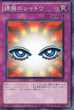 [N] BE01-JP162 誘惑のシャドウ