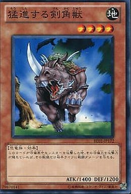 [N] BE01-JP172 猛進する剣角獣